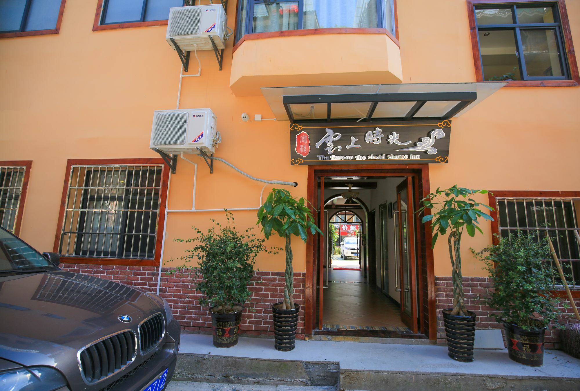 The Time On The Cloud Theme Inn Wulingyuan Ngoại thất bức ảnh